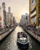 Canal Dotonbori al atardecer