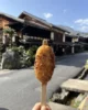 Gohei-Mochi, una pasta de arroz a la barbacoa con salsa de nueces