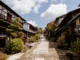 Calle principal de Magome