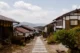 Casas tradicionales en Magome
