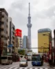 Torre Sky Tree y el edificio de la cerveza Asashi