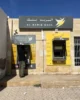 Sacando dinero de un cajero en Marruecos con la tarjeta sin comisiones de N26