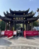 Puerta principal de acceso a la ciudad antigua de Furong