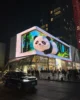 Oso panda proyectado en la pantalla 3D