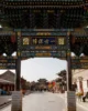 Una de las bonitas calles de Pingyao