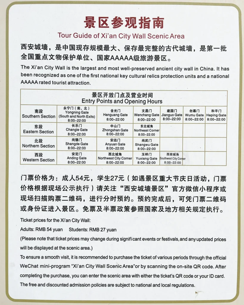 Horarios de la muralla de Xi'an (Haz click para verlo en grande)