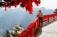 Visitando Huashan, una zona con uno de los senderos más peligrosos de China