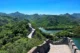 Sección de Huanghuacheng, con la muralla sumergida (Foto: Get Your Guide)