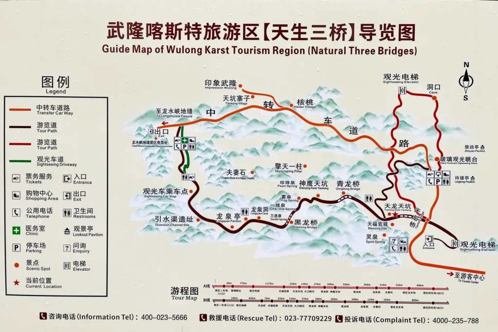 Mapa de Three Natural Bridges. Ojo que está al "revés" con la entrada a la derecha.