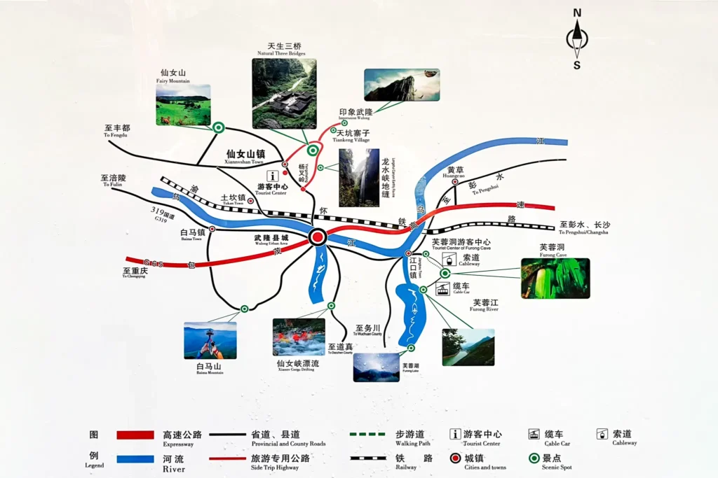 Mapa esquemático del área de Wulong Karst y sus puntos turísticos
