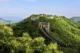 Tramo restaurado de Mutianyu (Foto: Trip.com)