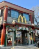 Lo tradicional y lo moderno se unen en Dongcheng