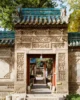 Muros de la mezquita "china-musulmana" de Xi'an