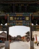 Una de las calles del centro histórico de Pingyao