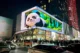 Pantalla 3D en plena zona comercial de Chunxi Road