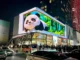 Pantalla 3D en plena zona comercial de Chunxi Road