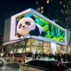 Pantalla 3D en plena zona comercial de Chunxi Road
