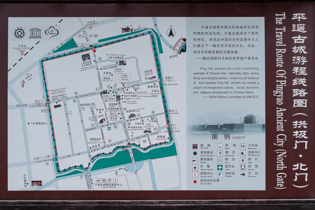 Mapa de Pingyao con los 22 puntos turísticos incluidos en la entrada (haz click para agrandar)